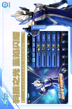 奥特曼宇宙英雄国际服截图3