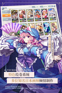 东方归言录2026直装版截图5