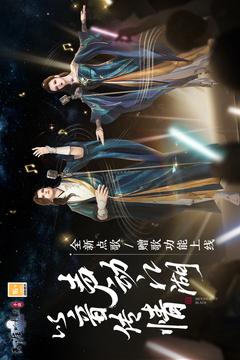 天涯明月刀下载内购版截图2