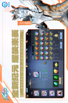 奥特曼宇宙英雄国际服截图2