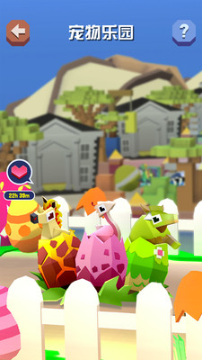 疯狂动物园下载免费版截图3