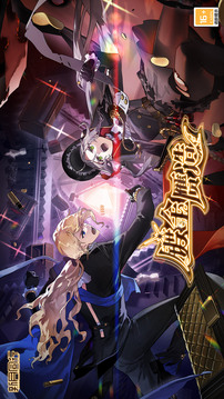 新月同行中文正式版截图5