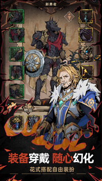 不一样传说2免广告版(暂无资源)截图2