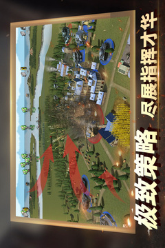 二战风云2单机版下载截图3