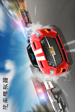 汽车模拟器无限金币版解锁车辆截图5