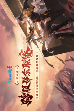 倩女幽魂网易版手游最新版下载截图2