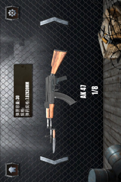真实枪械模拟器下载手机版截图5