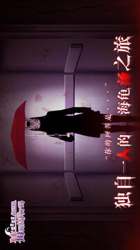 你已经猜到结局了吗汉化最新版截图3