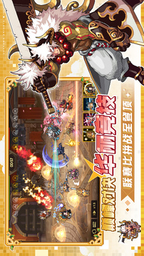 无名骑士团手游最新版(暂无资源)截图3