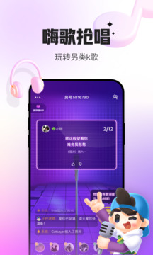会玩app游戏截图5