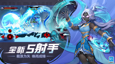 火柴人联盟2免费下载正版截图2