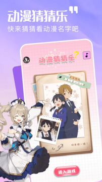 樱校模拟器FF内置菜单最新版截图4