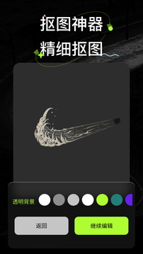 wink画质修复免费版截图3