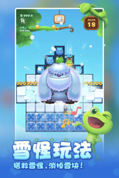 开心消消乐最新版本下载2026年截图4