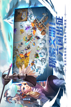 剑与家园无限资源版下载截图4