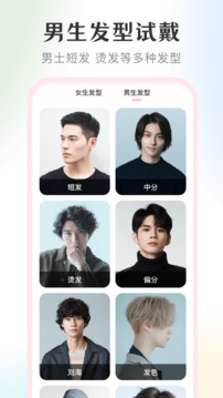 化妆镜子下载安装到桌面免费版本