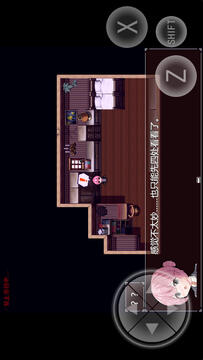 黯然之花手游正式版(暂无资源)截图2