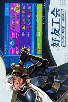 雷霆小分队无限金币版下载截图5