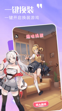 樱校模拟器FF内置菜单最新版截图3