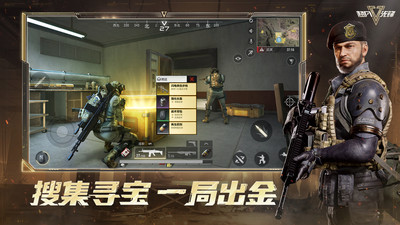 超凡先锋下载国际服截图3