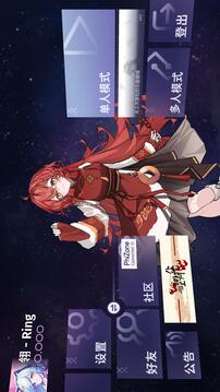 Phigrim内测版截图3