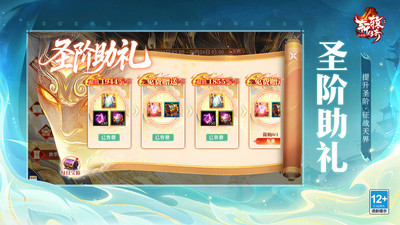 轩辕传奇下载最新版本截图5