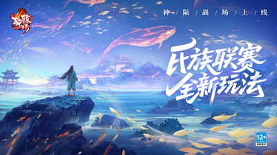 轩辕传奇下载最新版本截图1