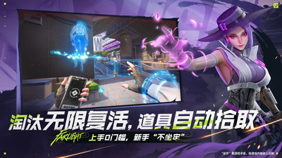 远光84手游下载中文版截图3