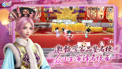 QQ炫舞下载安卓版截图5