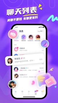 uki免费下载安装截图5
