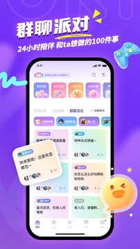 uki免费下载安装截图4