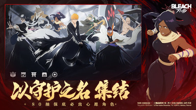 境界刀鸣下载最新版截图5