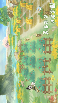 山海进化录免费完整版(暂无资源)截图2