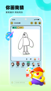 玩吧免费版截图1