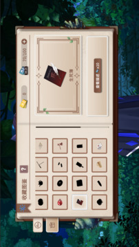 你已经猜到结局了吗汉化最新版截图1