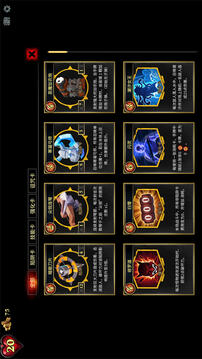 陷阱大师中文版(暂无资源)截图5