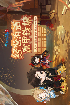 倩女幽魂网易版手游最新版下载截图1