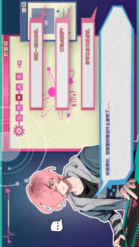 Atana移植版(暂无资源)截图3