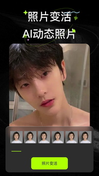 wink画质修复免费版截图2