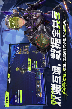 远光84国际服最新版下载截图5