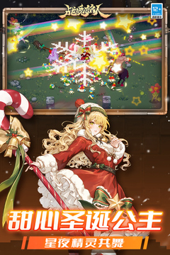 战魂铭人2026最新版本截图2