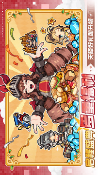 无名骑士团手游最新版(暂无资源)截图1