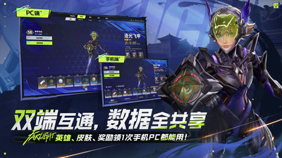 远光84手游下载中文版截图5