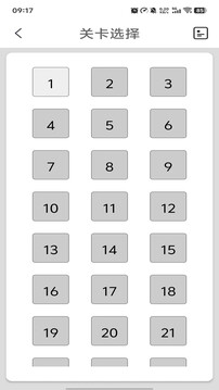 猜成语最新版截图2