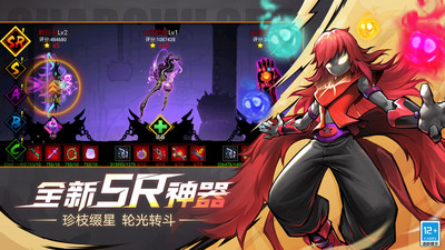 火柴人联盟2免费下载正版截图5