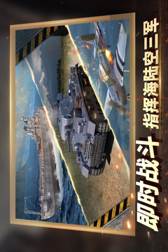 二战风云2单机版下载截图1