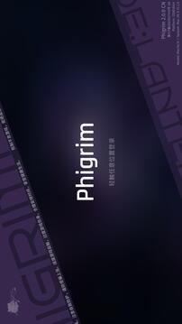 Phigrim内测版截图4