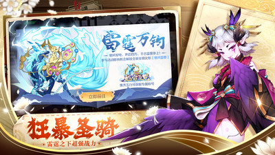 天姬变2026下载最新版截图4