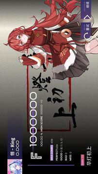 Phigrim内测版截图1