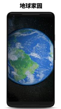 行星模拟器无广告版下载截图2
